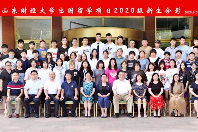 山东财经大学出国留学项目2020级新生合影